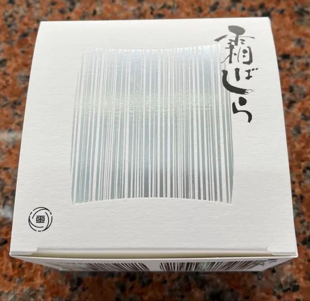 九重本舗 玉澤 霜ばしら　40g 1個　 仙台銘菓　新品未開封　冬季限