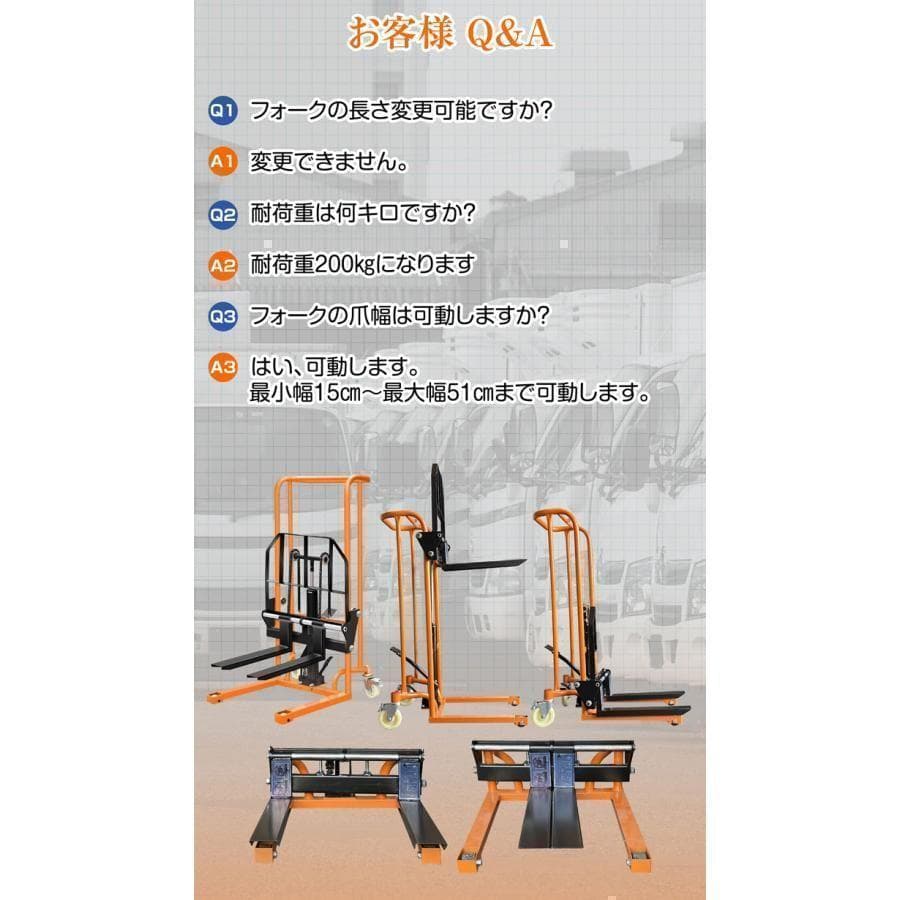 フォークリフト 爪 タイヤ ハンドフォークリフト 778