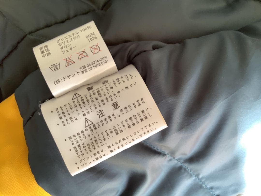 デサント　ダウンジャケット