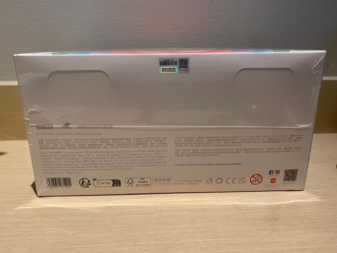 【未開封】Labubu Big into Energy アソートボックス1箱