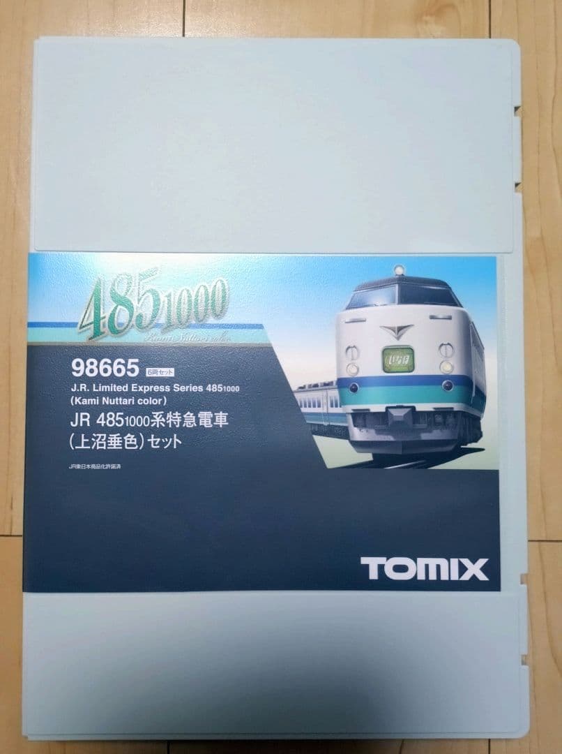 TOMIX　JR485-1000系特急電車(上沼垂色)セット