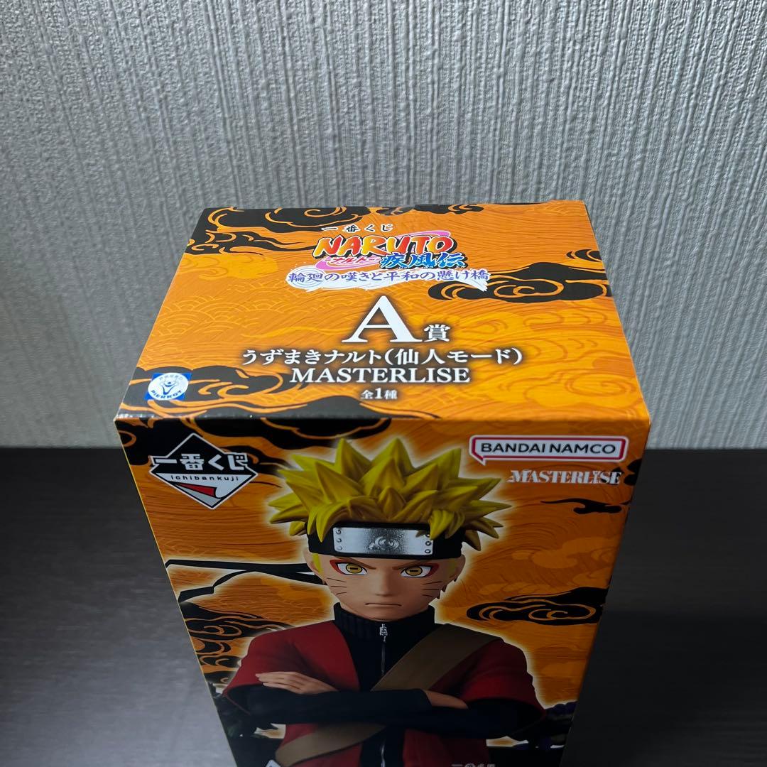 Y*2様 一番くじ NARUTO A賞 うずまきナルト B賞 日向ヒナタフィギュ