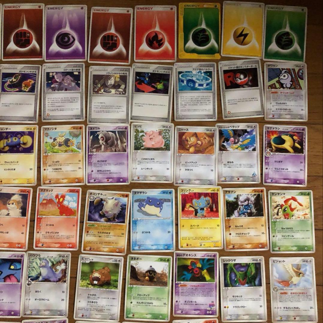 【大幅お値下げ】ポケモン＆ポケットモンスター旧裏⭐︎カードお纏め売りセット