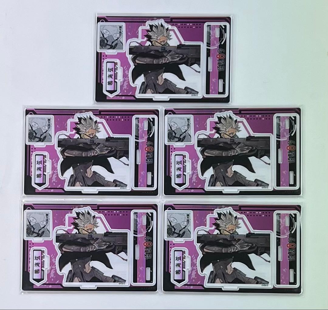 鳴海絃 怪獣8号 バースデイ　名場面ジオラマフィギュア　アクリルスタンド 5枚