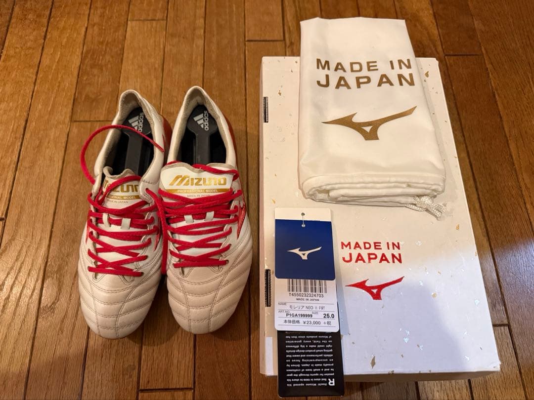 ミズノモレリアネオMizuno Morelia F9T ホワイト/レッド