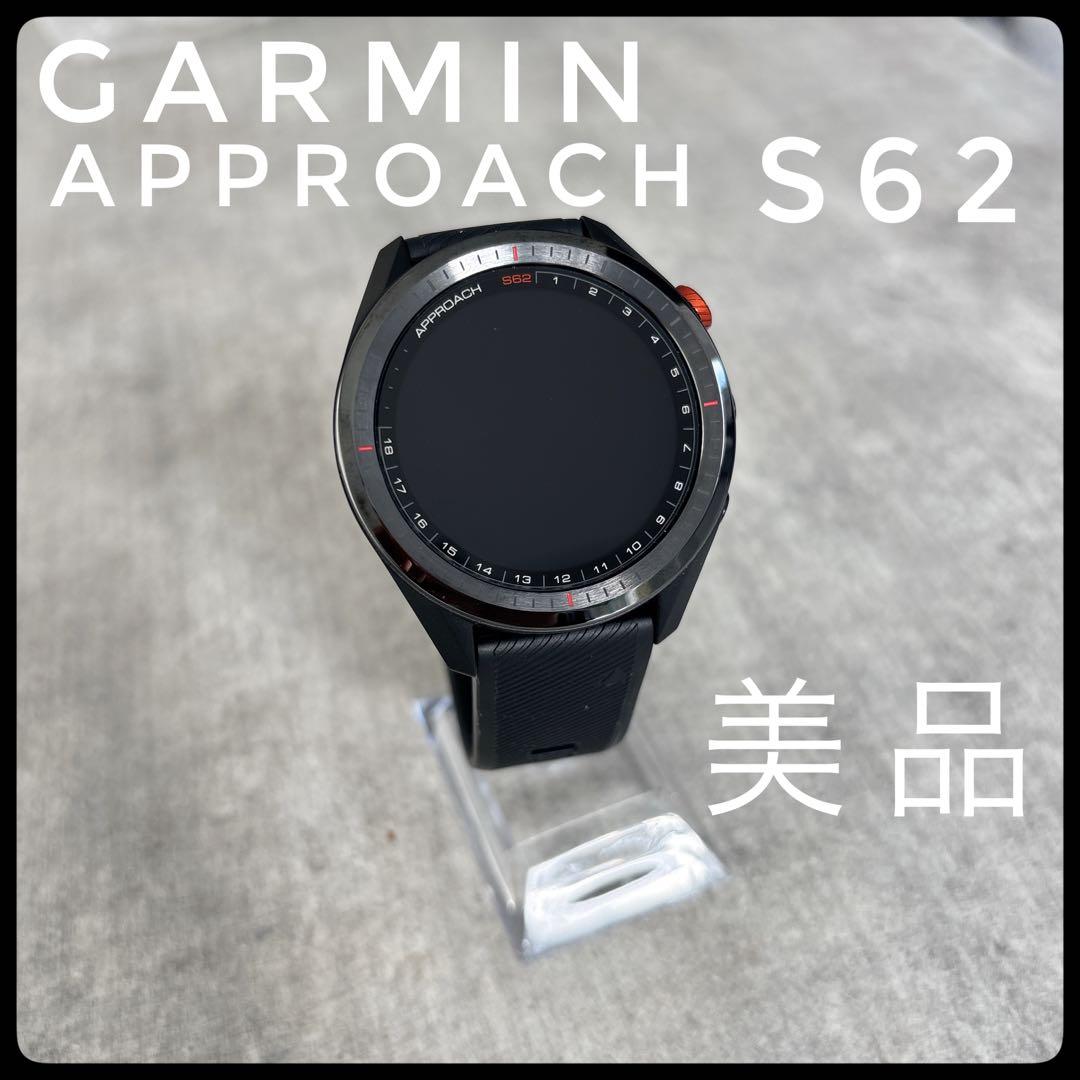 【美品】Garmin GPSナビ ゴルフ用　Approach S62 ブラック