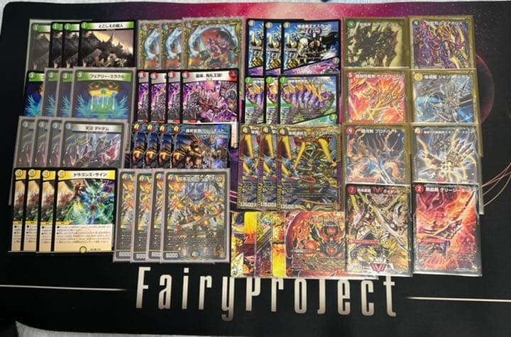 デュエルマスターズ デュエマ デッキ