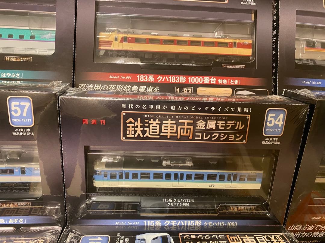 よ*し様 鉄道車両金属モデルコレクション