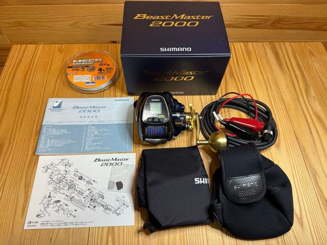 シマノ '18ビーストマスター 2000