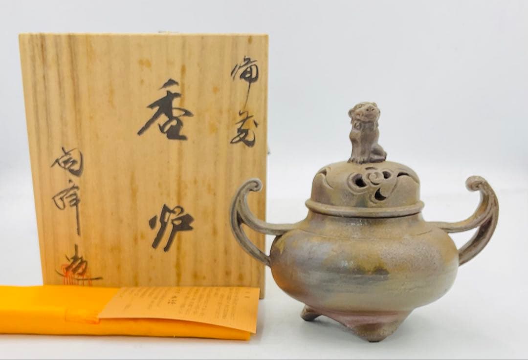 ◉【13】◉昭和初期の作品　木村陶峰　備前焼香炉　共箱　茶道具◉