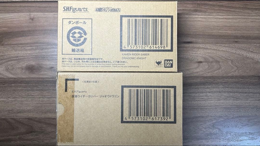 S.H.Figuarts 仮面ライダーセイバー 仮面ライダーカリバー セット