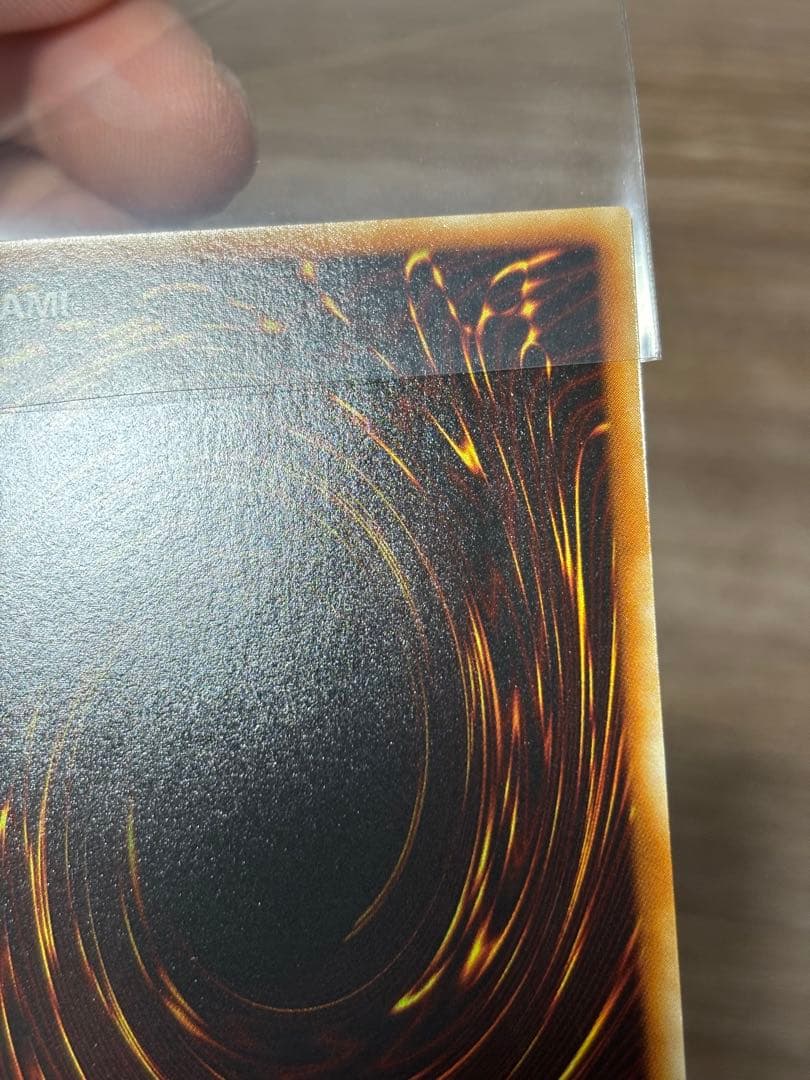 降雷皇ハモン レリーフ