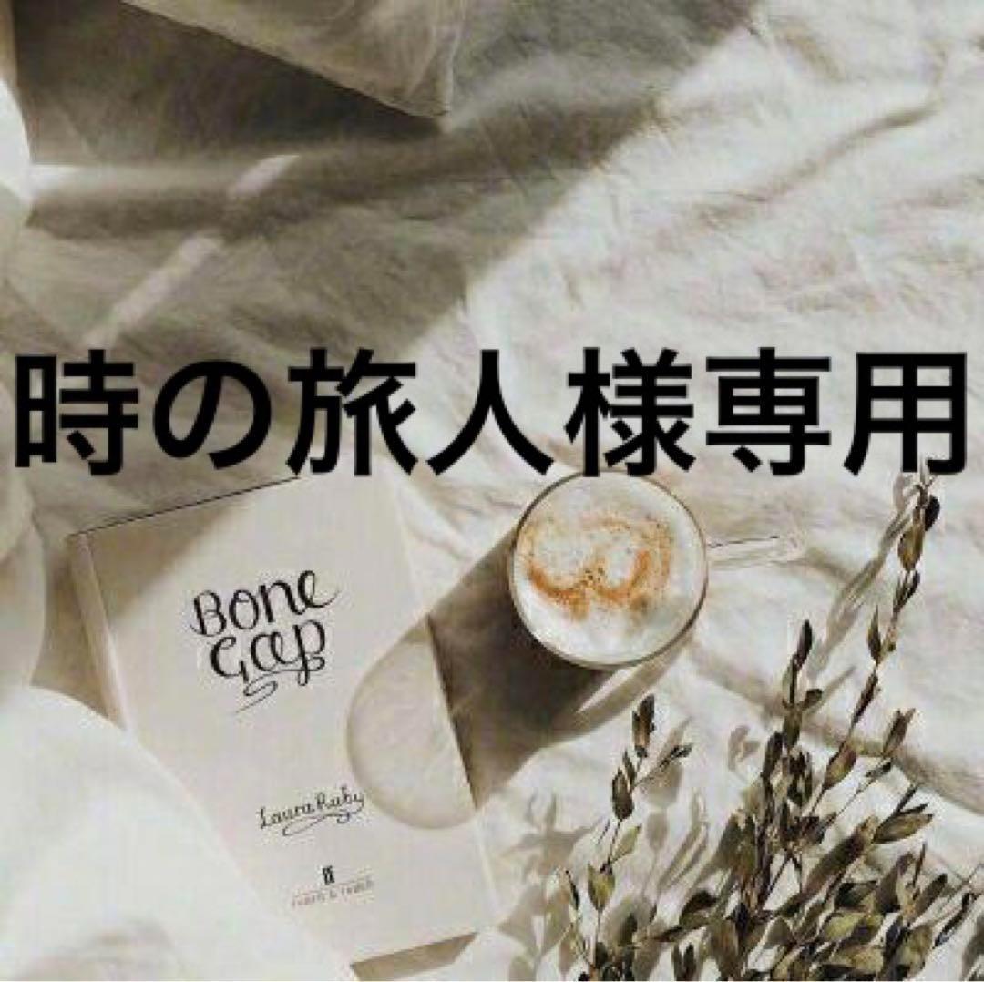 Tokitabi.shop　0218◇