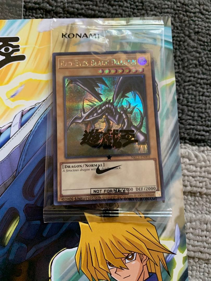 レッドアイズブラックドラゴン　NIKE コラボ　新品未開封　遊戯王