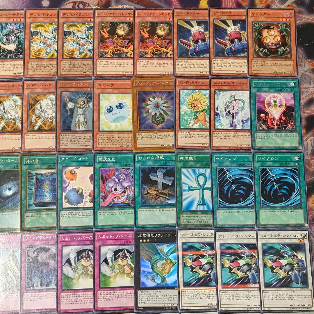 ジャンドデッキ　ゲートボール　1103環境　遊戯王　 ジャンクドッペル