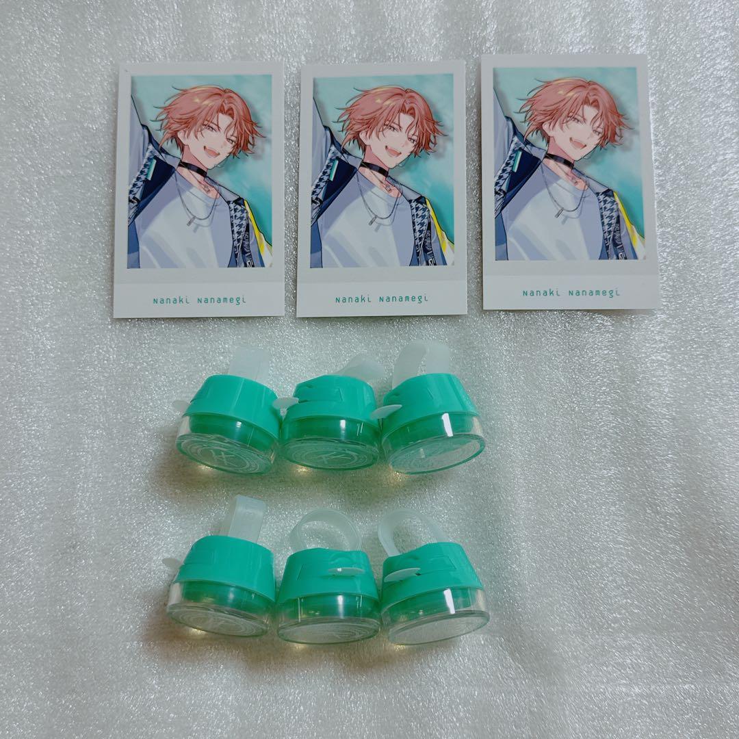 エイトリ おもライ 斜木七基