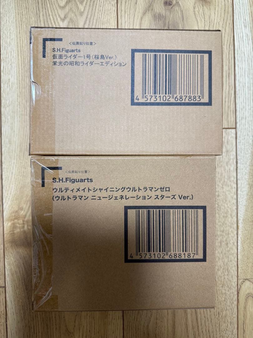 S.H.Figuarts（真骨彫製法） 仮面ライダー1号（桜島Ver.） セット