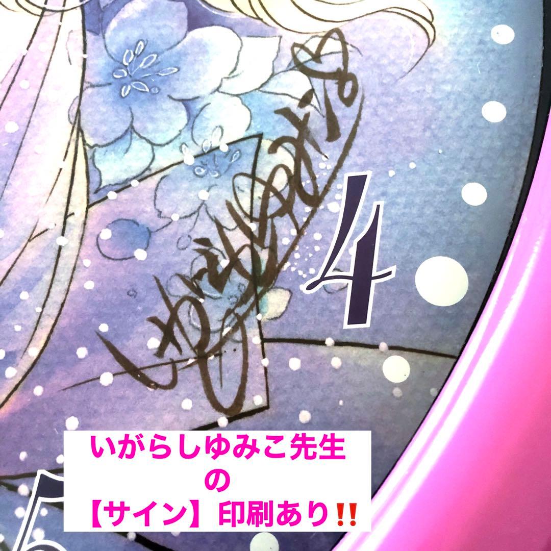 キャンディキャンディ　いがらしゆみこ　昭和レトロ　掛け 時計　水木杏子　なかよし