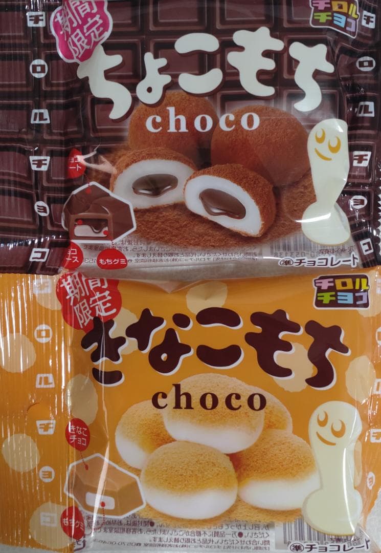 めるる@プロフ必読　お菓子詰め合わせ　まとめ売り