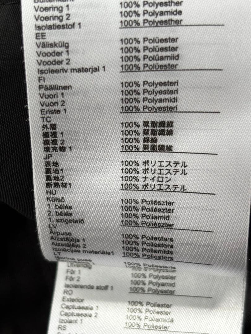 MILLETスキーウェア イエロー/ダークグレー 上下