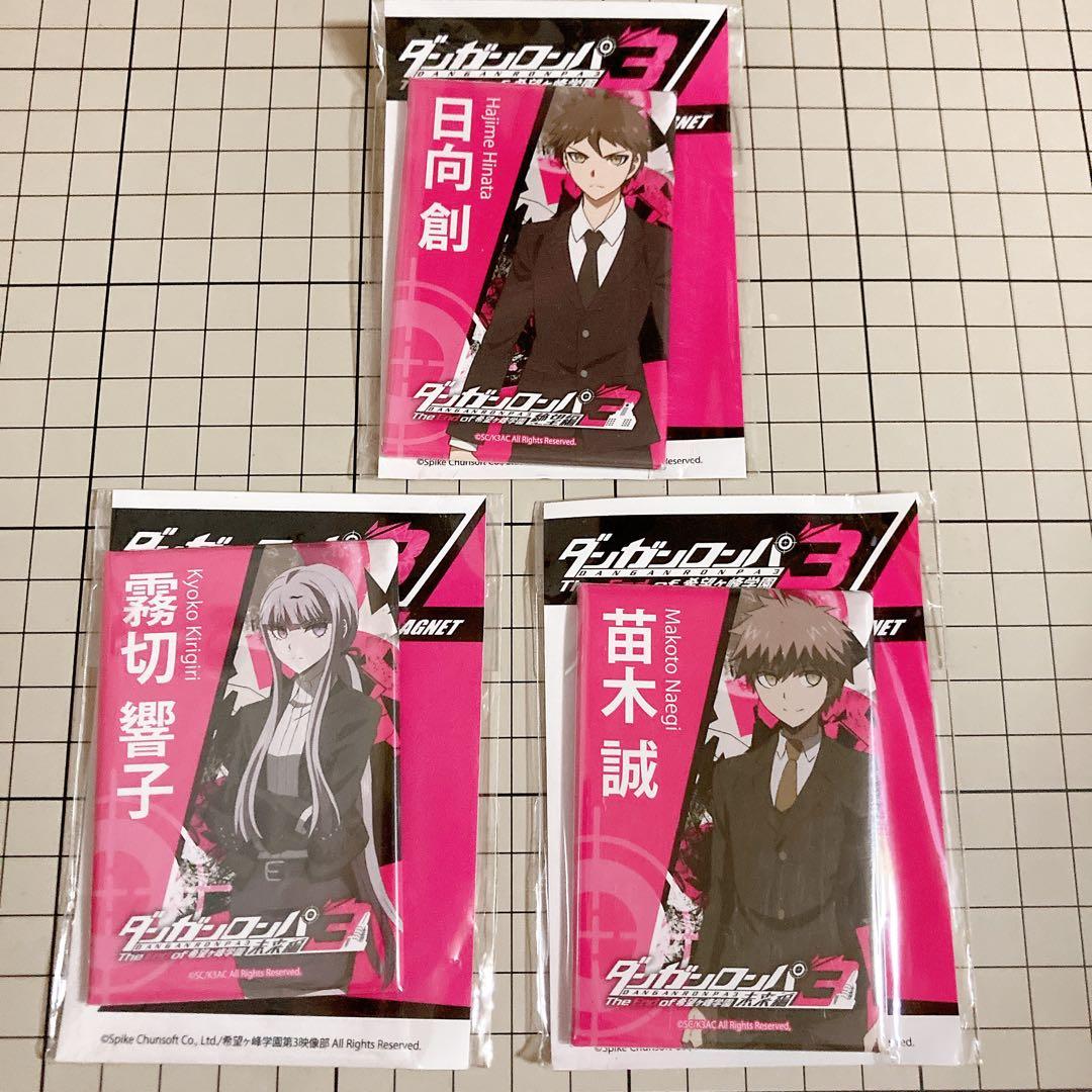 ダンガンロンパ3 The End of 希望ヶ峰学園 スクエアマグネットセット