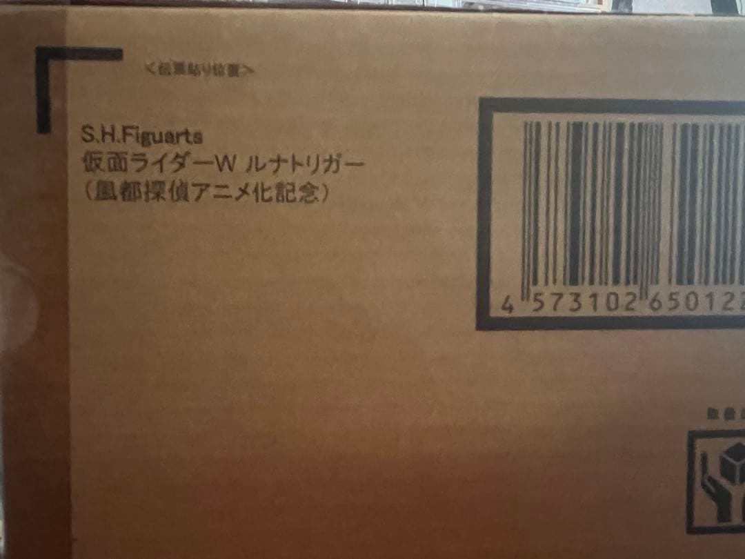 真骨彫 仮面ライダーダブル　ルナトリガー ヒートメタル 風都探偵