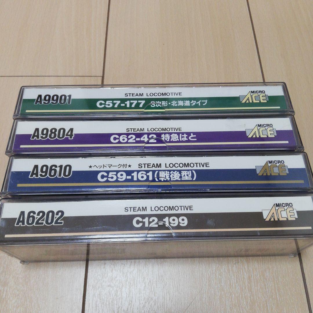 マイクロエース蒸気機関車4両