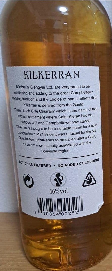 キルケラン 12年 と ワークインプログレス の 2本セット