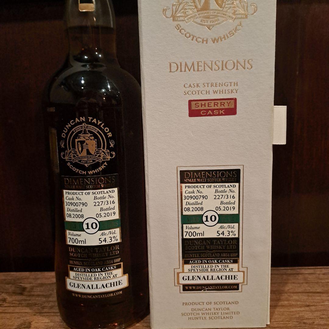 グレンアラヒー　10年　ダイメンション