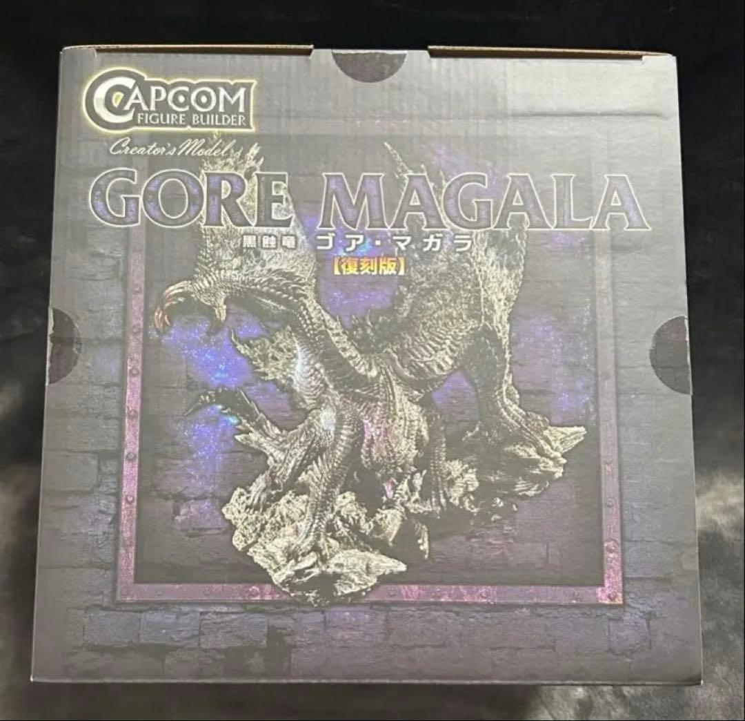 カプコンクリエイターズモデル ゴアマガラ 復刻版　未開封品　モンハン　フィギュア