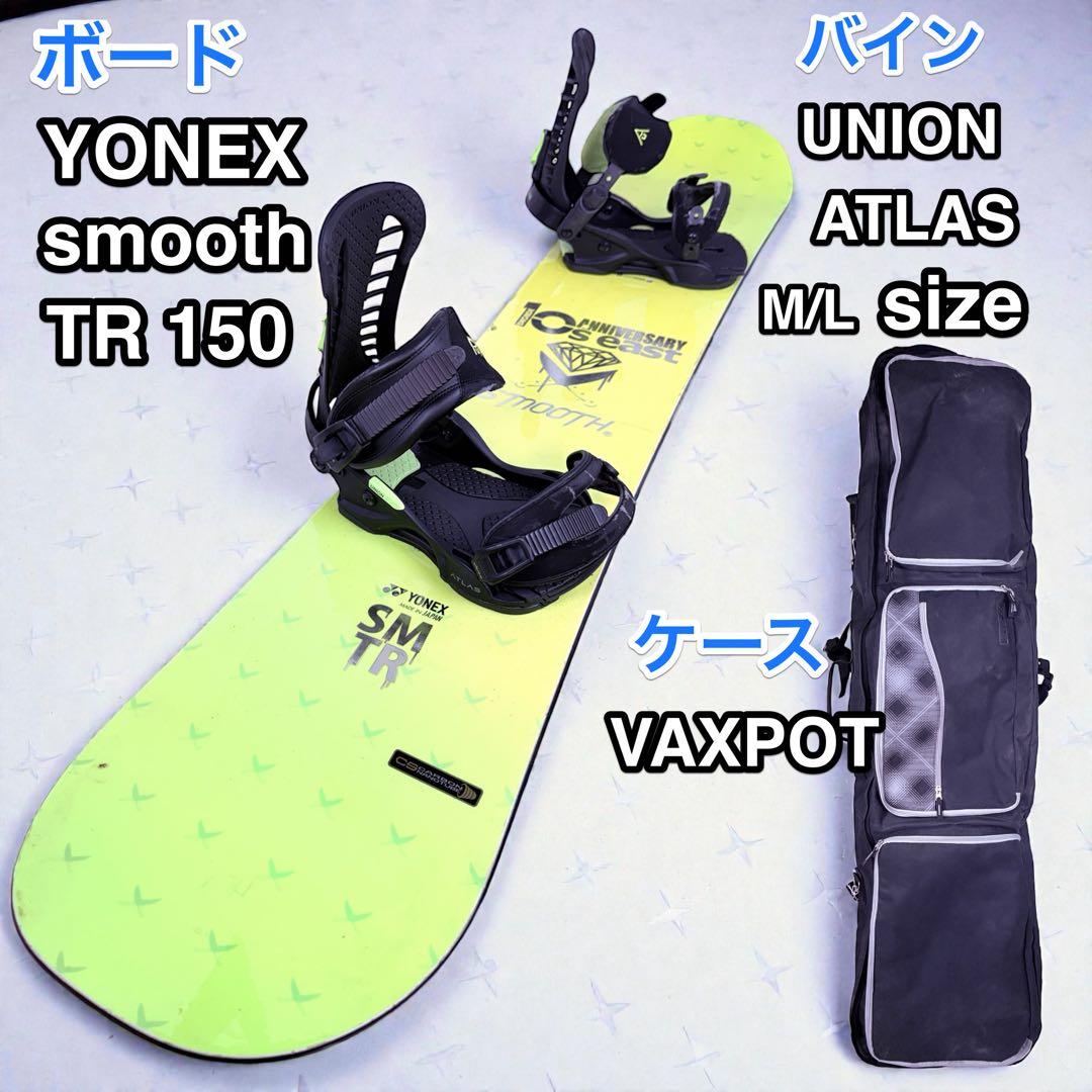 YONEX SMOOTH TR 150 UNION ATLAS ハイエンドセット