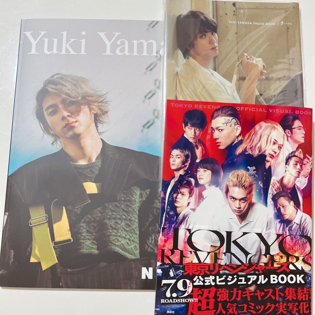 山田裕貴　NYLON ブロマイド アクリルスタンド 東京リベンジャーズ