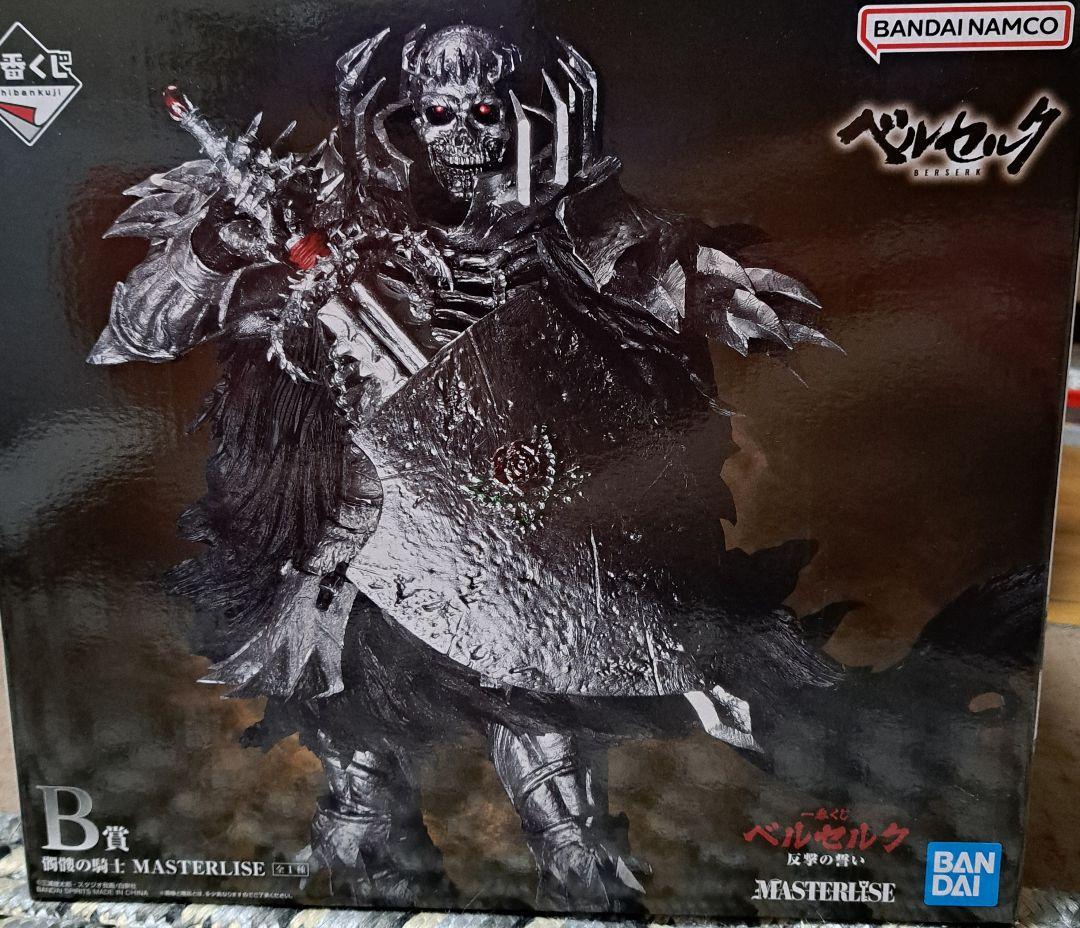 一番くじ　ベルセルク　反逆の誓い　B賞　髑髏の騎士