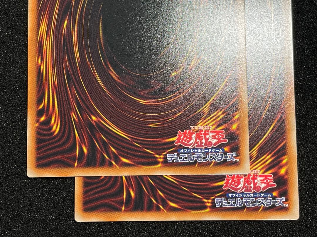 【状態A +】2枚　調和ノ天救竜　レリーフ　BLZD 日版　ハルモニア　手札誘発