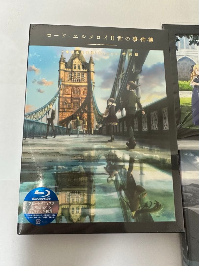 ロード・エルメロイⅡ世の事件簿-魔眼蒐集列車-特別編【完全生産限定版】サイン付き