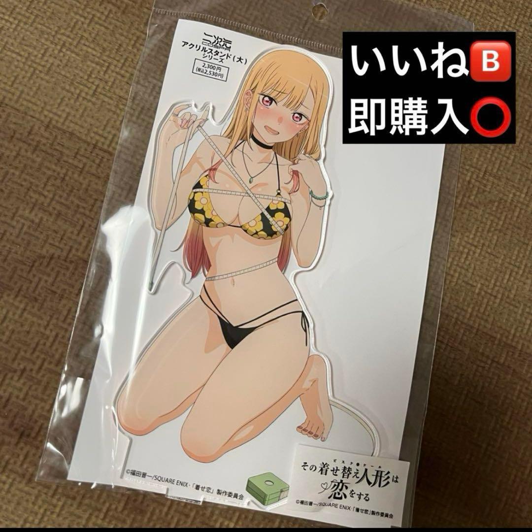 コスパ アクリルスタンド その着せ替え人形は恋をする ドキドキの採寸 喜多川海夢