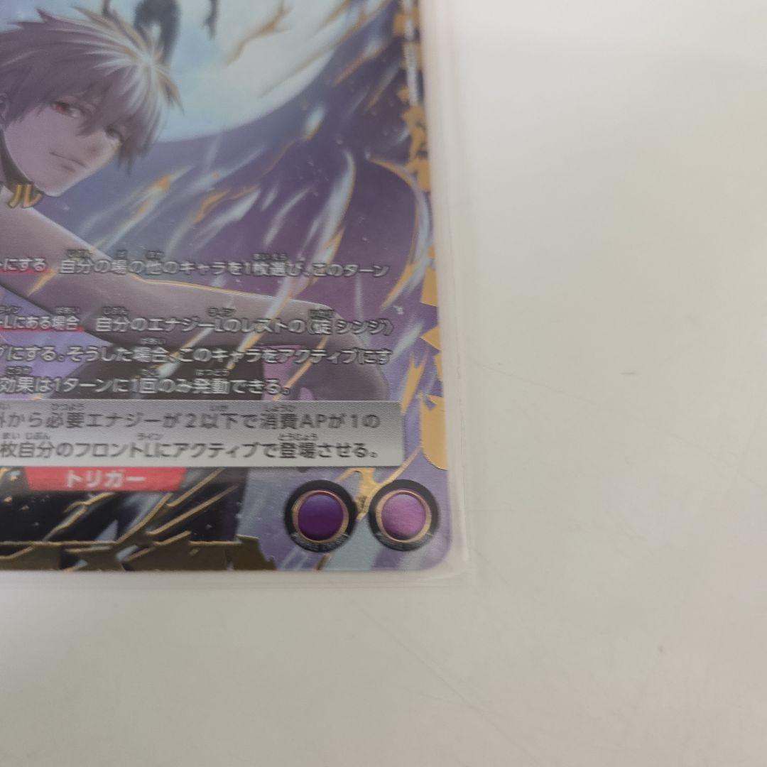 ユニオンアリーナ　エヴァンゲリオン　渚カヲル　SR★★