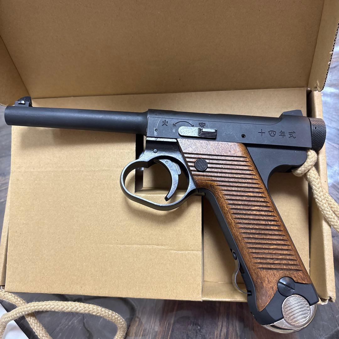 マルシン　南部14年式　後期型　ガスガン