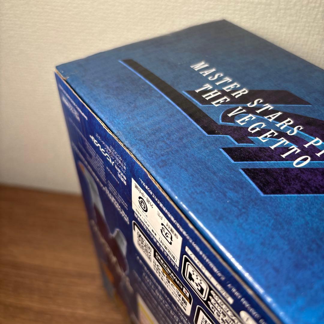 MSP ベジット　国内正規品　未開封