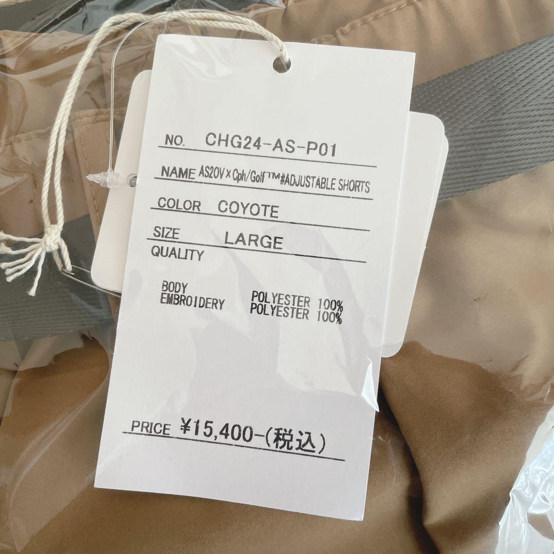 AS2OV×Cph/Golf 別注　ショートパンツ　ハーフパンツ　コヨーテ　L