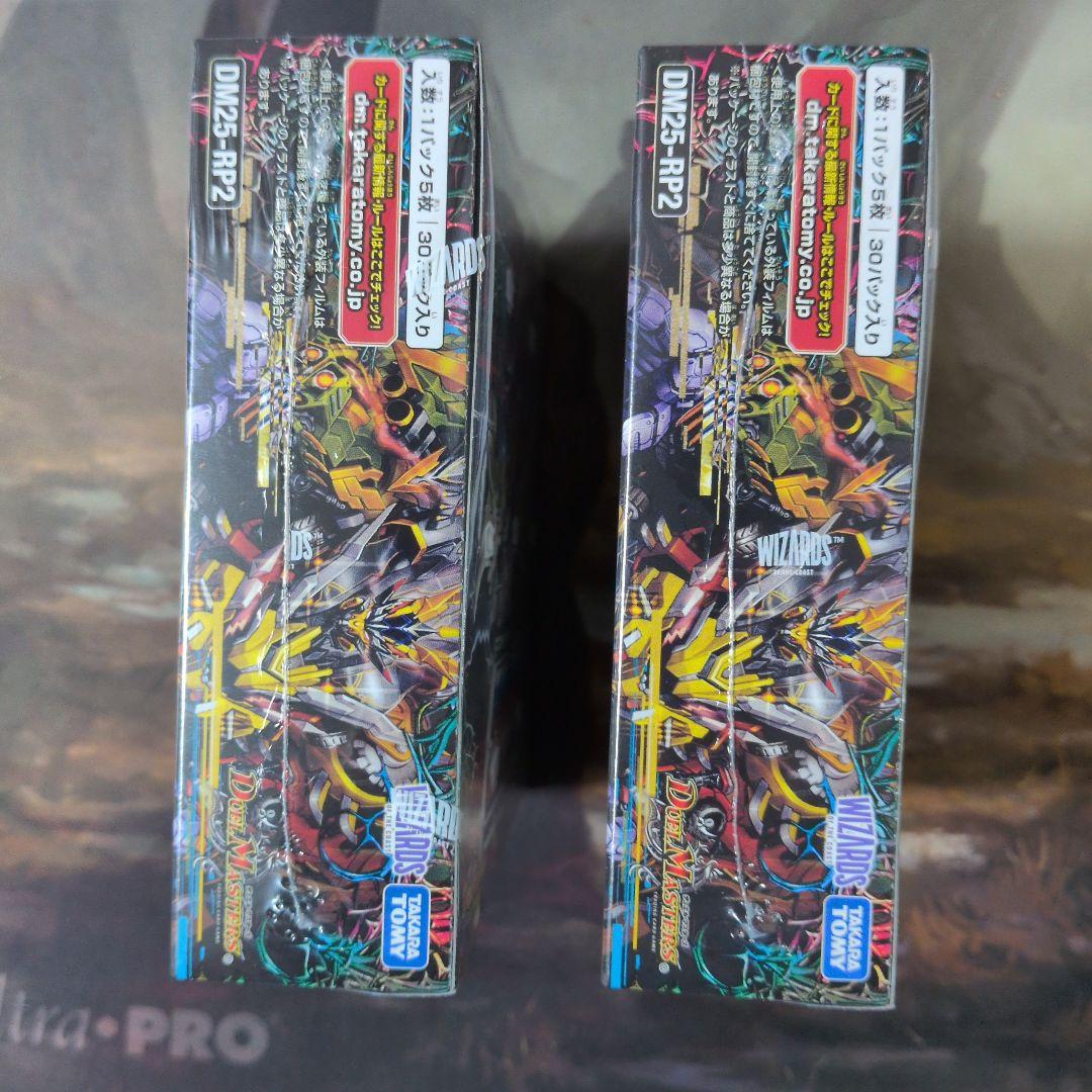 デュエルマスターズ　未開封ボックス　まとめ売り　11箱＋α