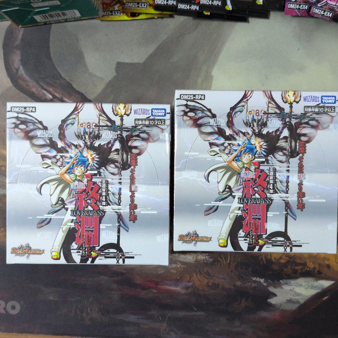 デュエルマスターズ　未開封ボックス　まとめ売り　11箱＋α