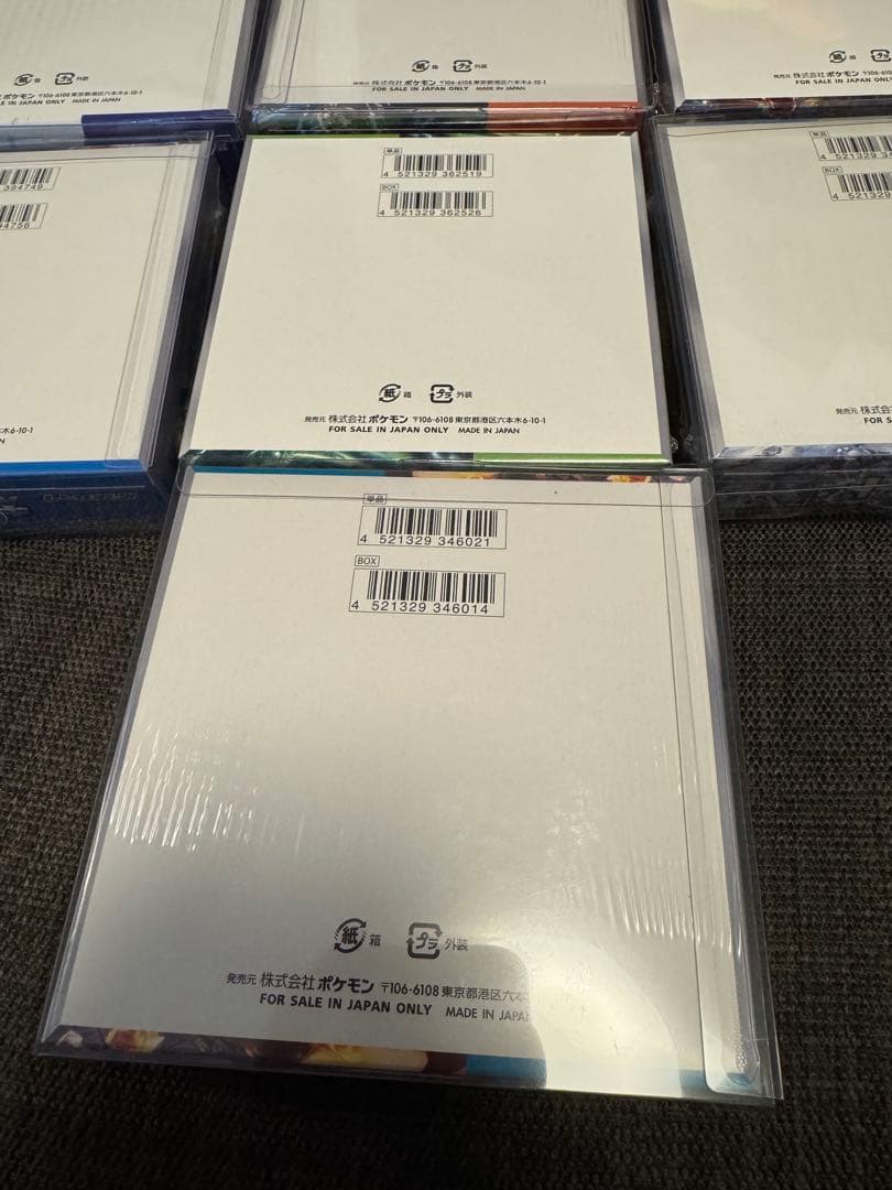 ポケモン　カード　引退　10ボックス　ケース付き