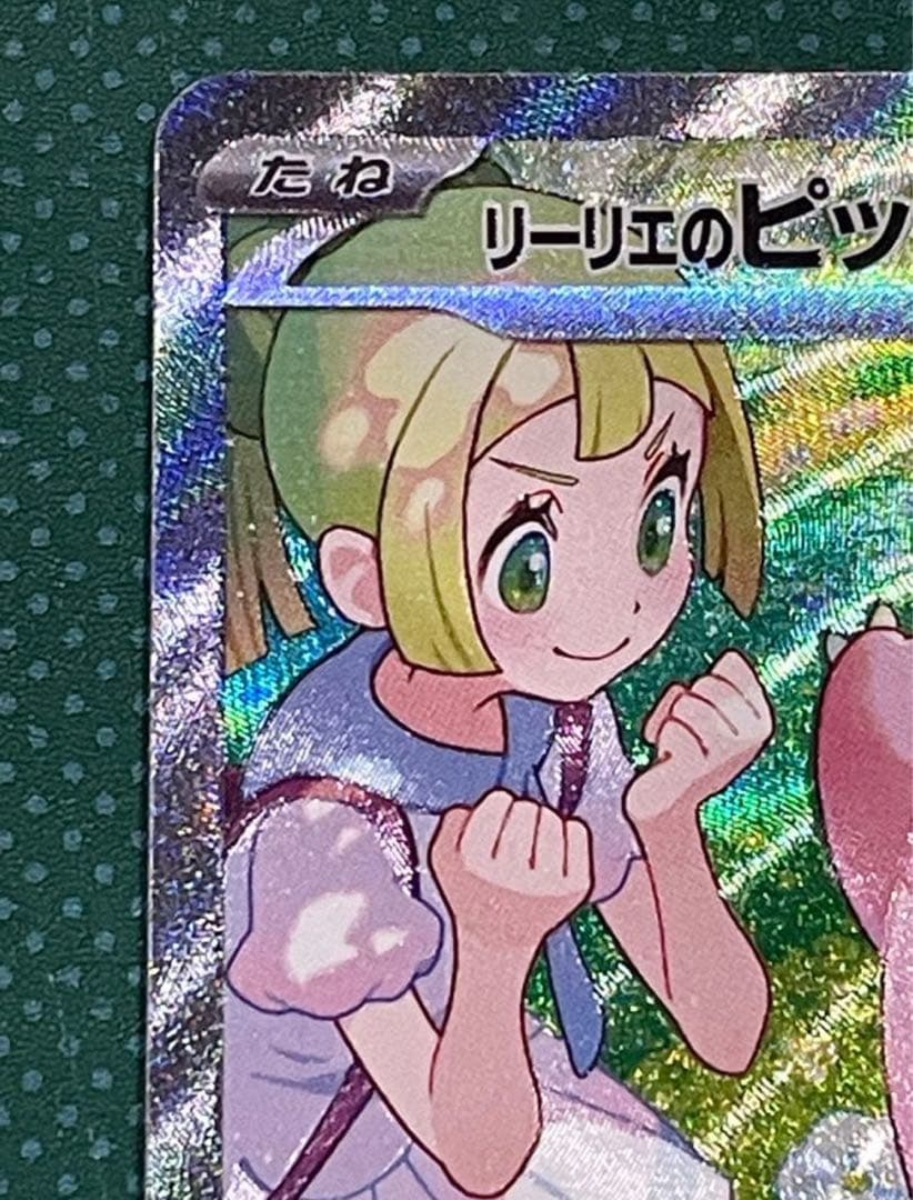 リーリエ 3セット 数年後は倍になるかもですよ〜知らんけどm(_ _)m