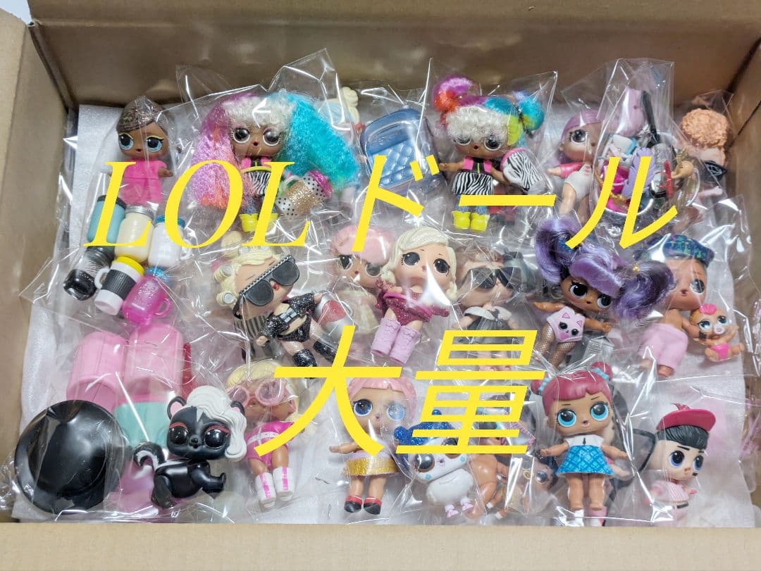 LOLサプライズ　メイクオーバーシリーズ　ヘアゴール大量まとめ売り 人形遊び