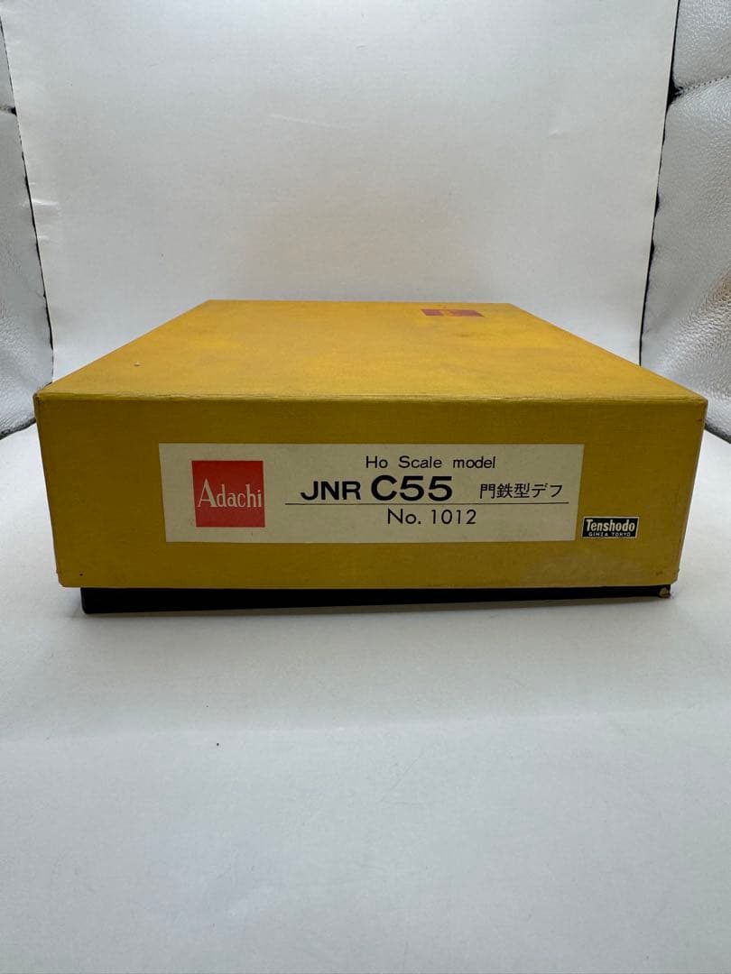 Adachi No.1012 JNR C55 機関車 門鉄型デフ HOゲージ
