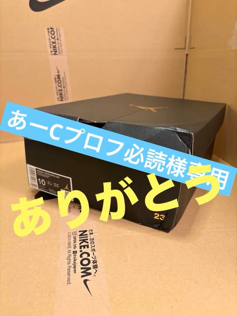 野球 スパイク NIKE AJ1 28cm