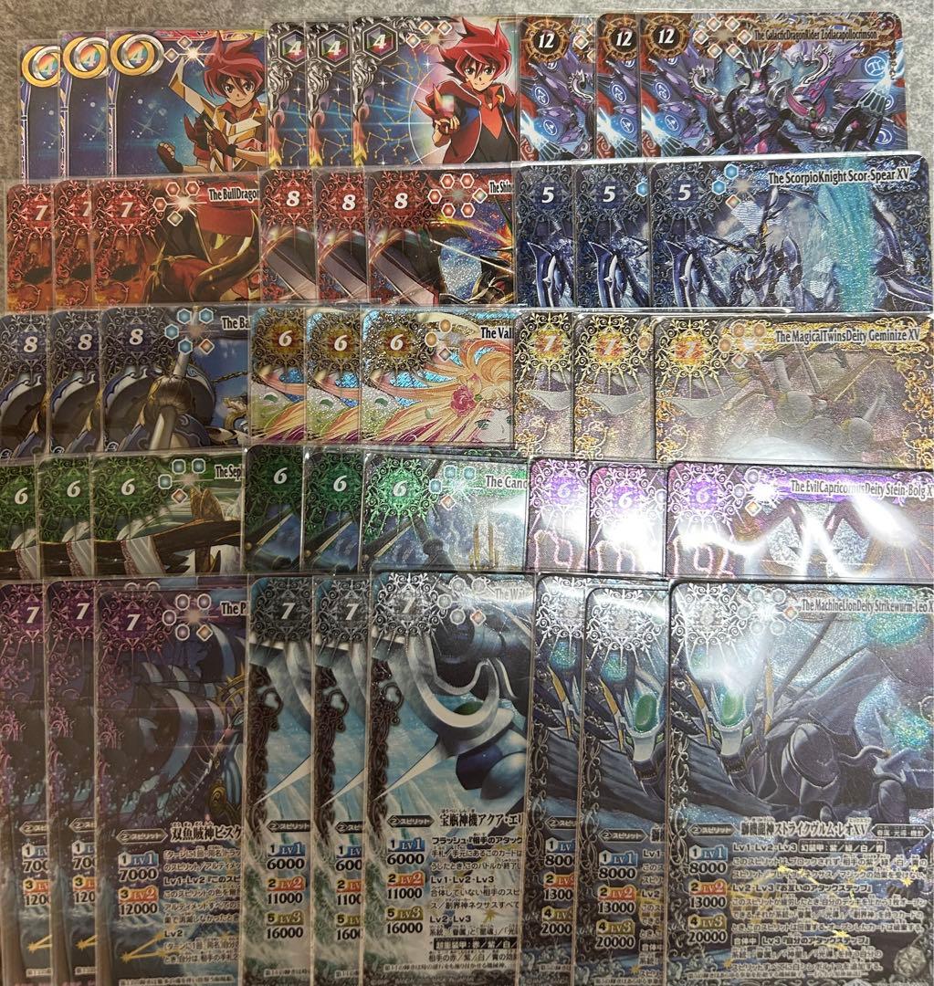 【たまこま】バトスピ 巡る星々 XV以下3コン CP3コン付き