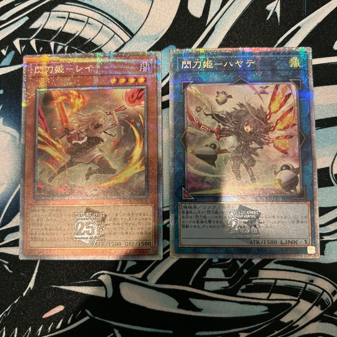 遊戯王OCG 閃刀姫レイ、ハヤテクオシク2枚セット
