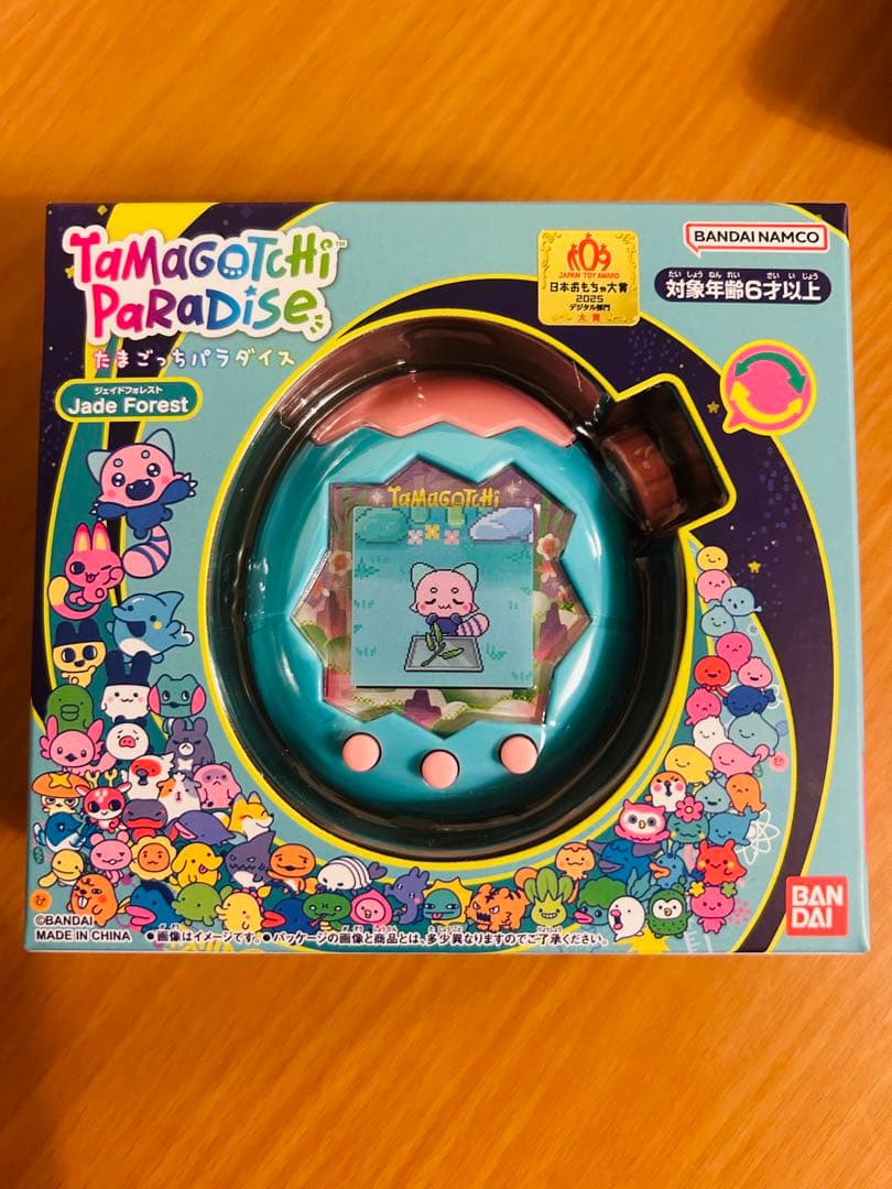 たまごっちパラダイス　　ジェイドフォレスト